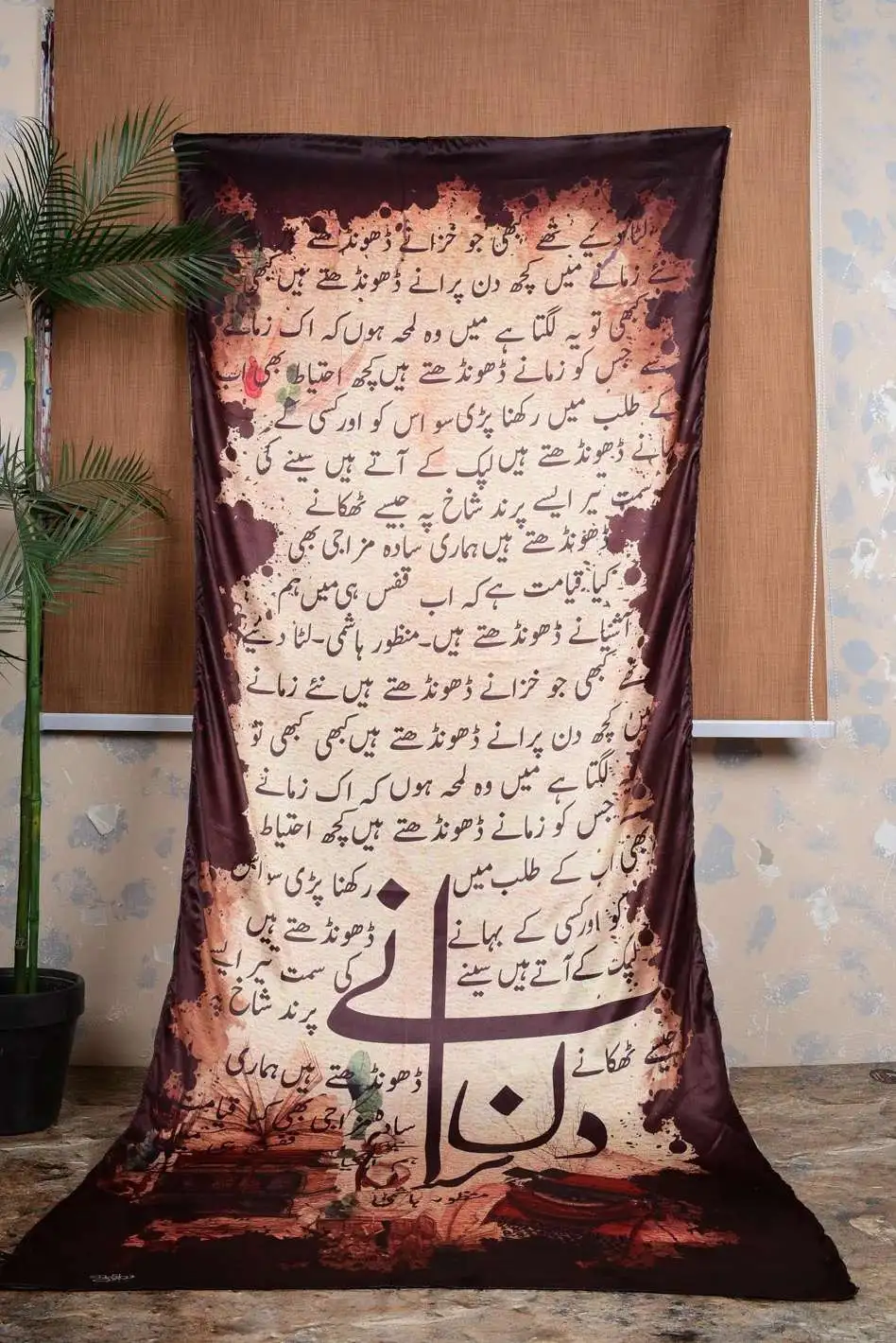 Shop Secondary Image Shop Secondary Image