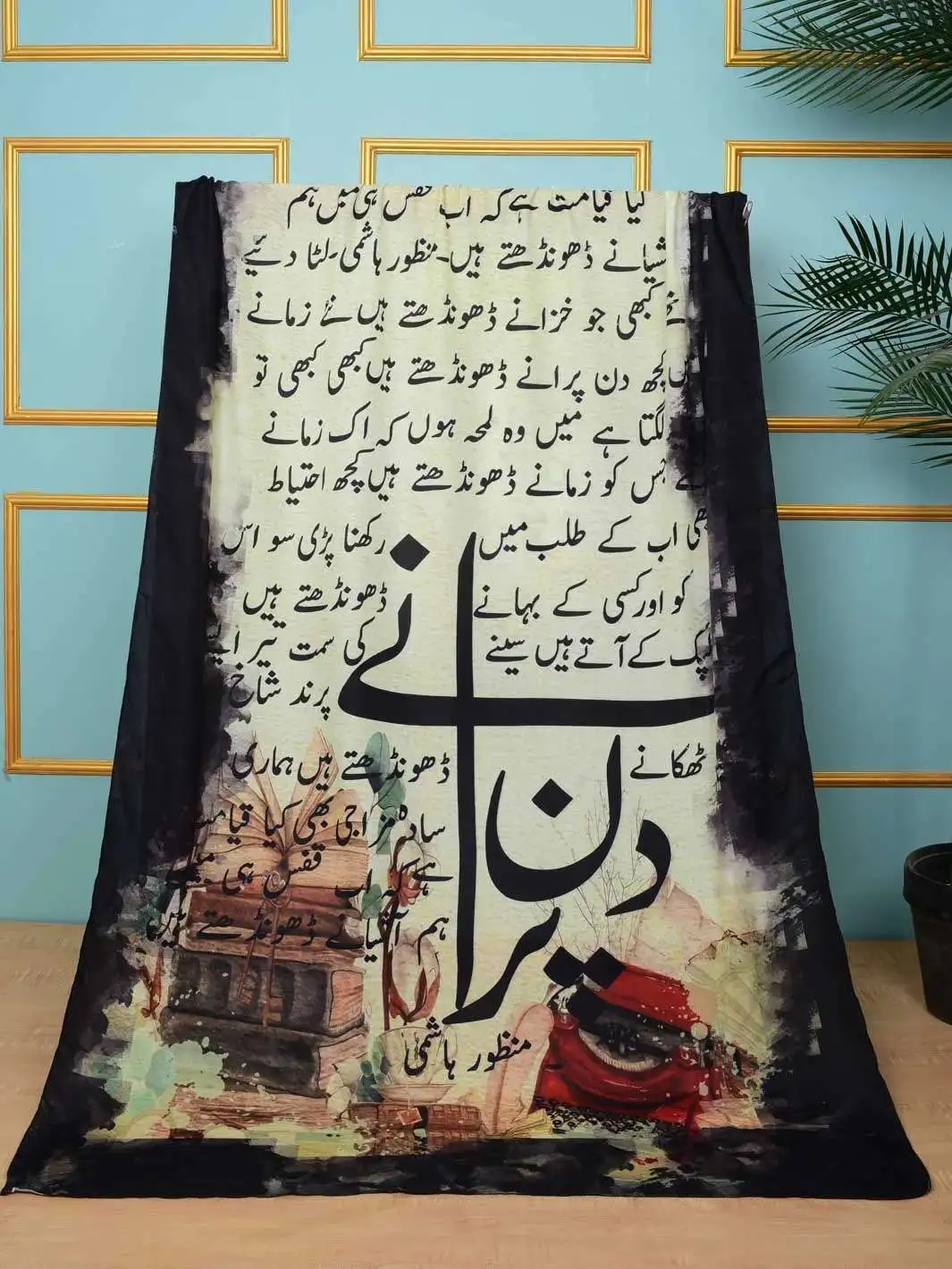 Shop Primary Image Shop Primary Image